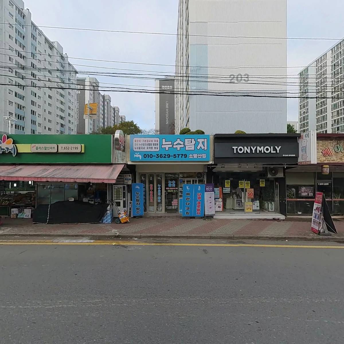 투다리_3