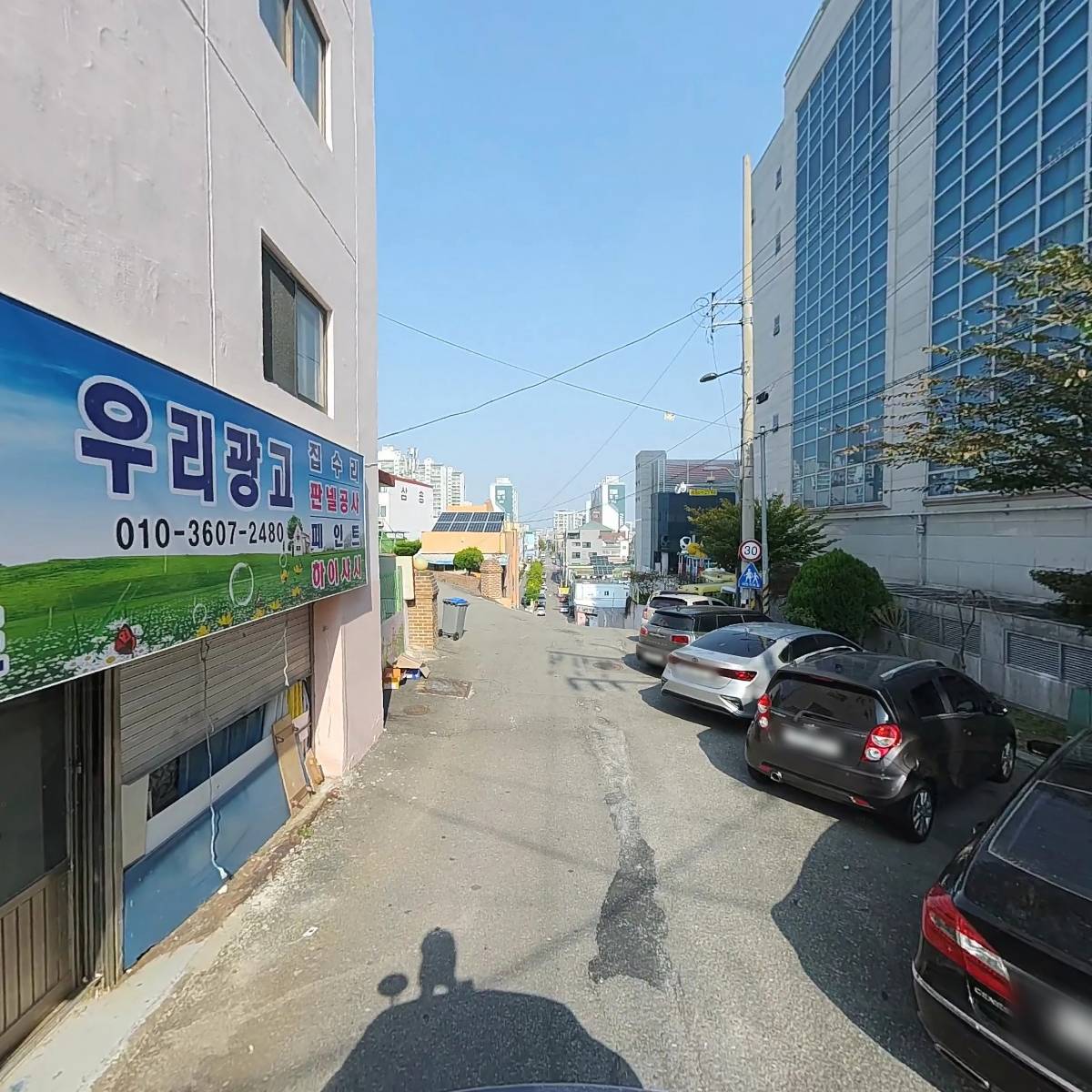 비둘기아파트관리운영위원회_2