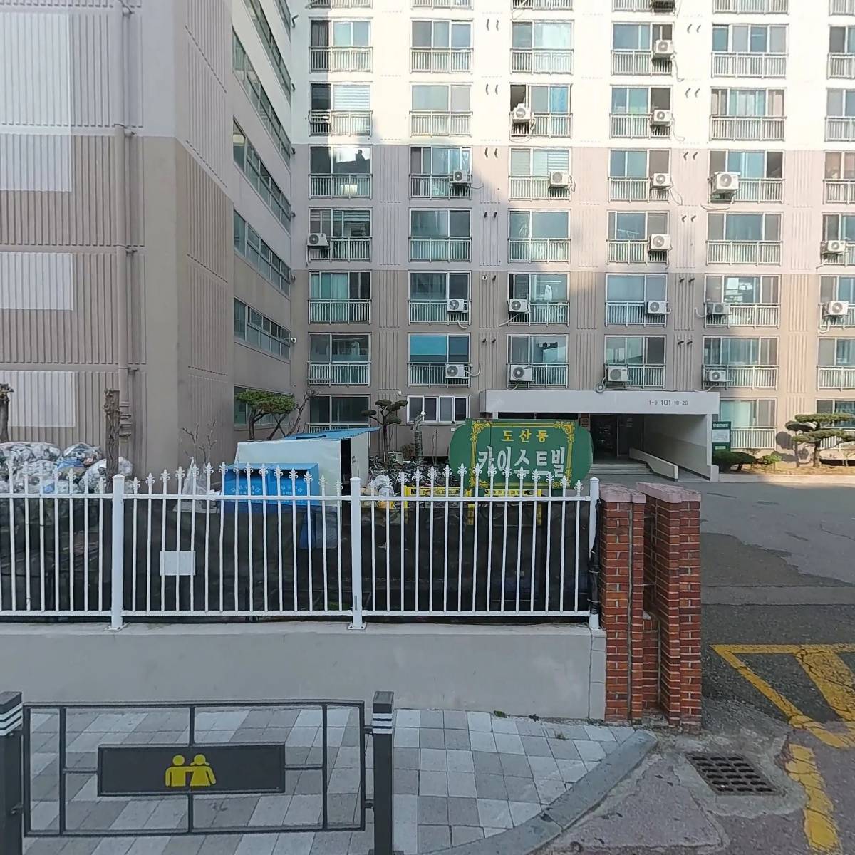 더원이엔지