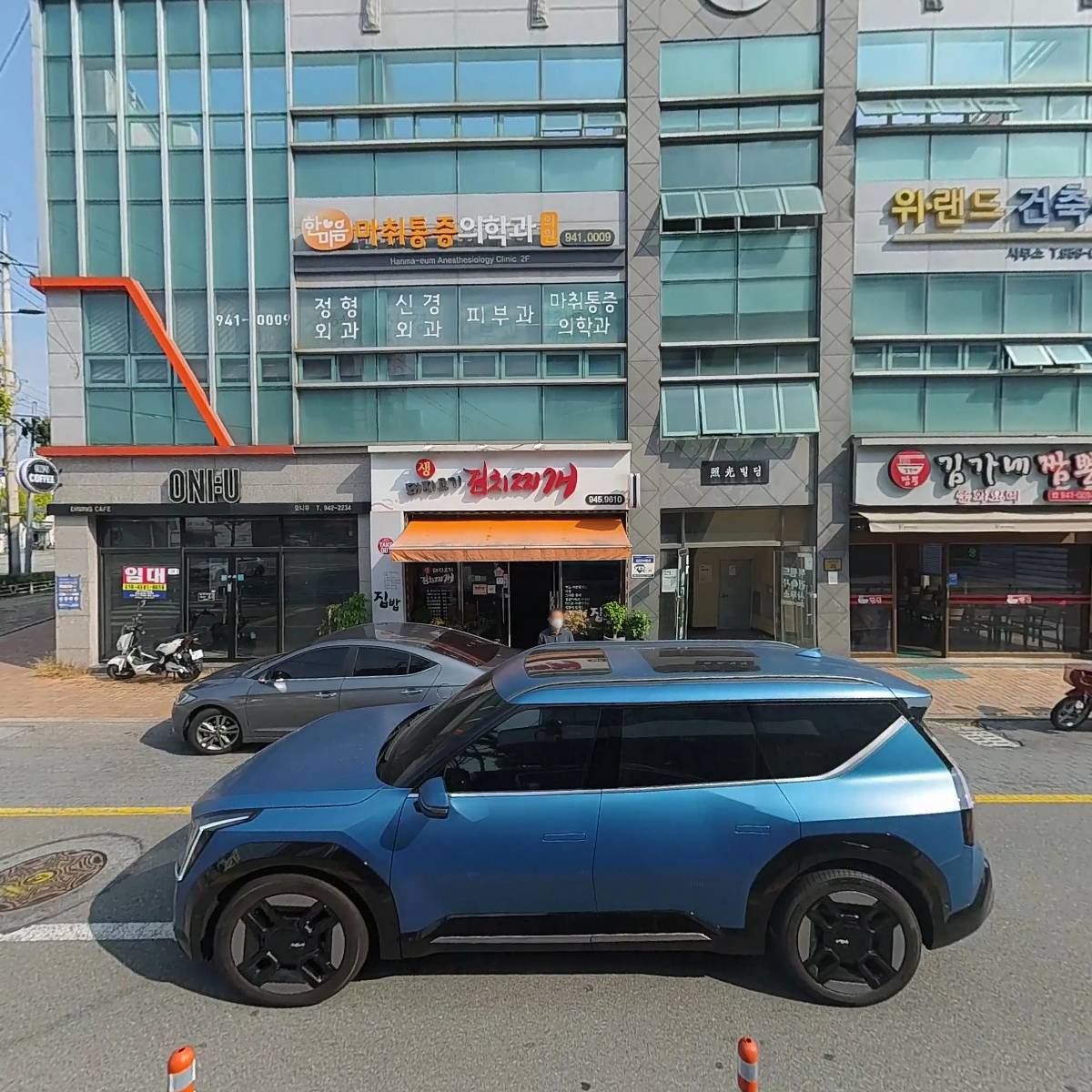 한마음마취통증의학과의원_3