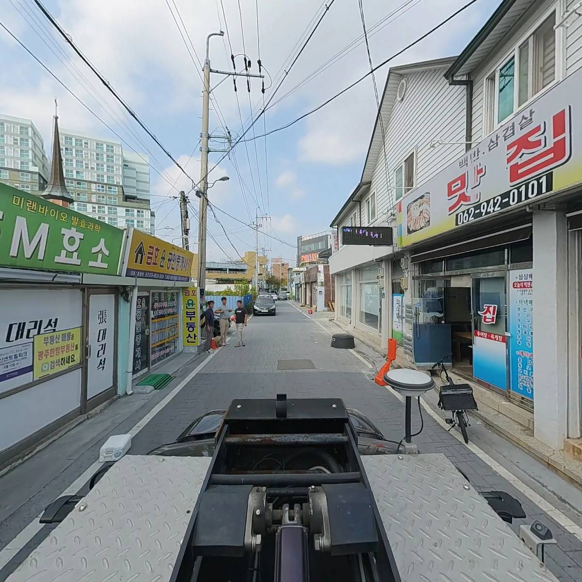 경주웰빙식품_4