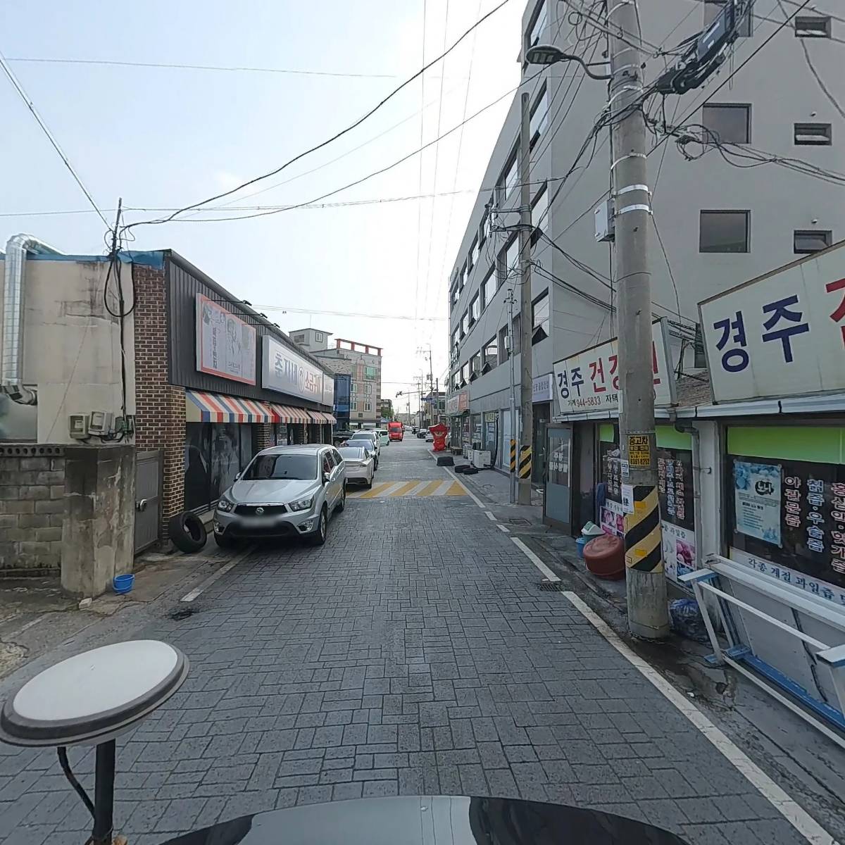 경주웰빙식품_2