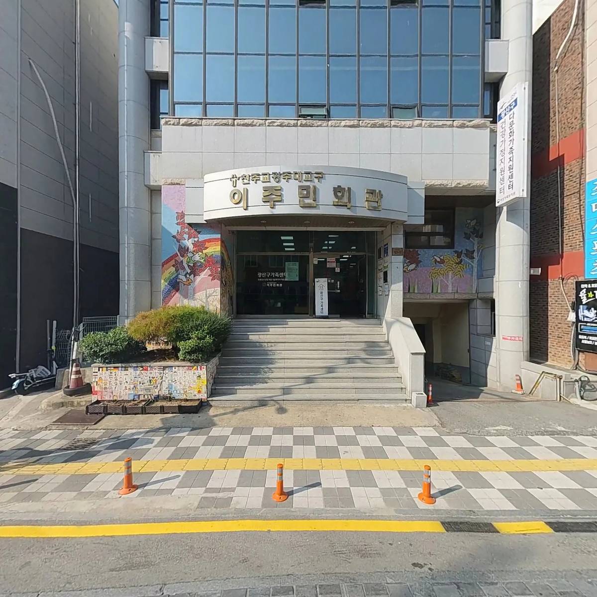광산구가족센터_3