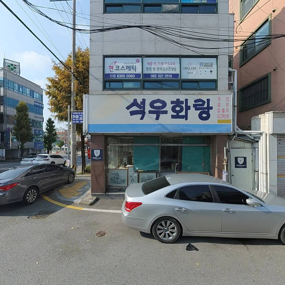 담고 협동조합_3