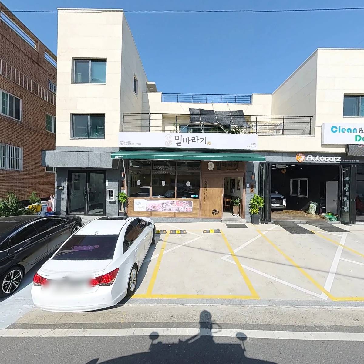 투스페리덴탈랩