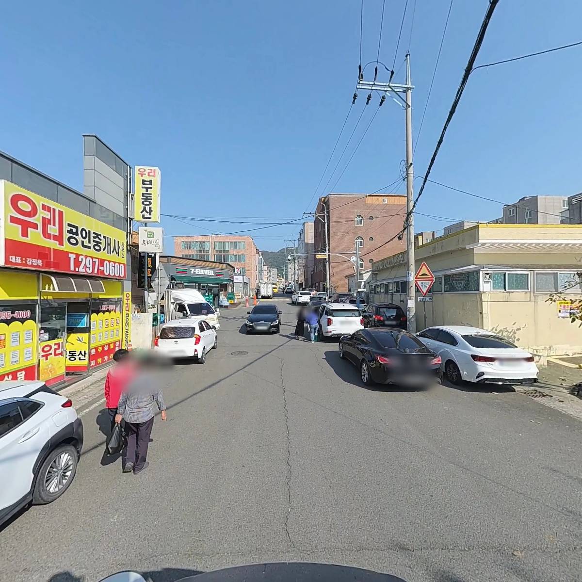 더피자북구점_2
