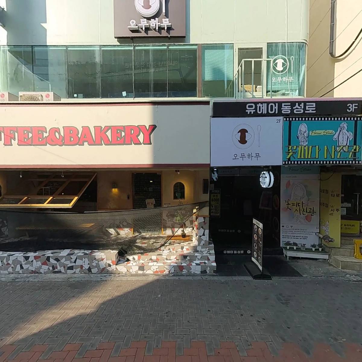 피에스2호점_3