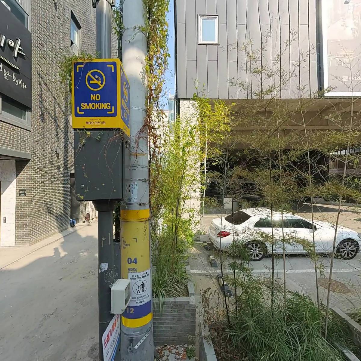 쿠마램