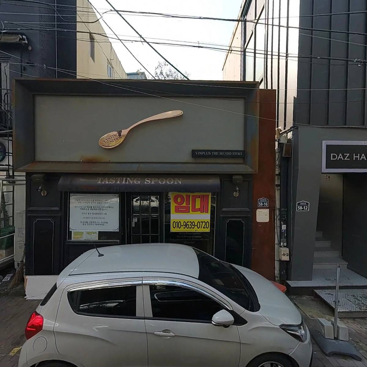 쿠마램_3