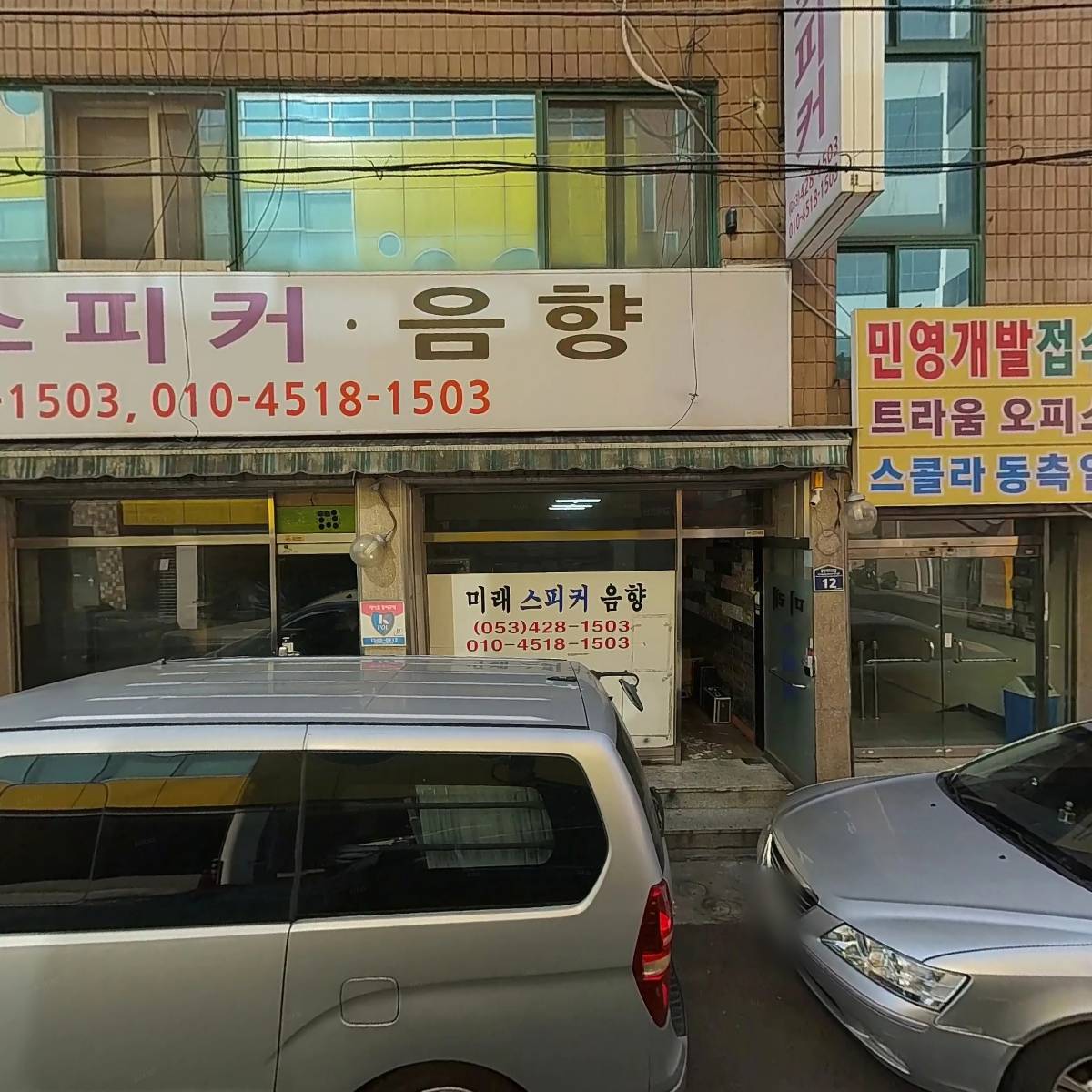 애플토지개발 주식회사_3