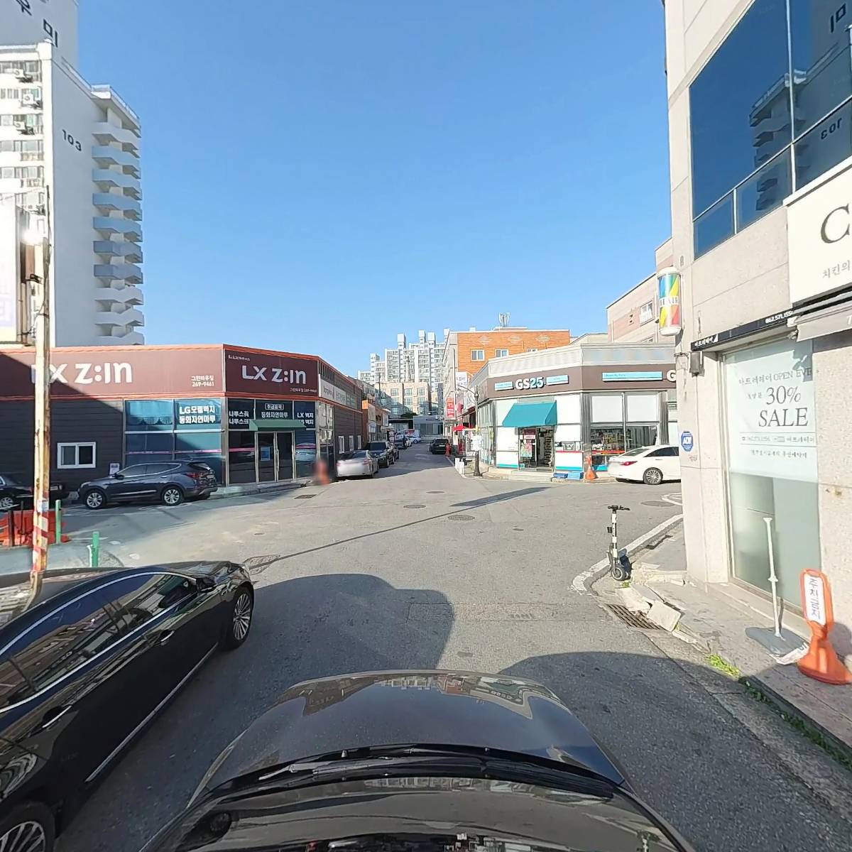 바다양푼이동태탕_4