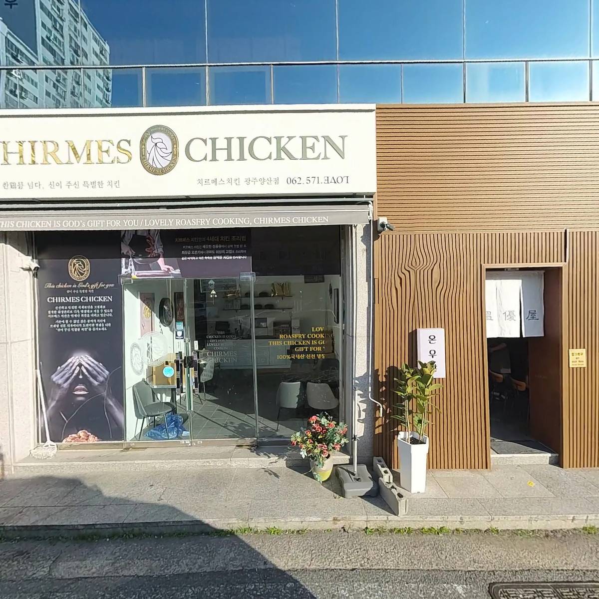 바다양푼이동태탕