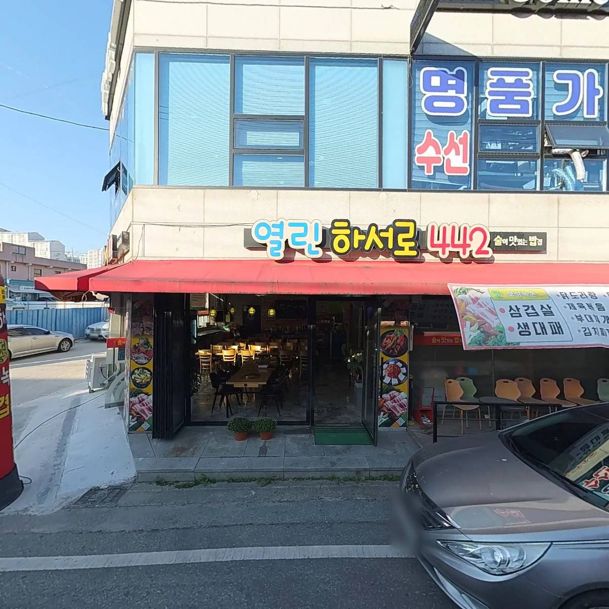 컴백