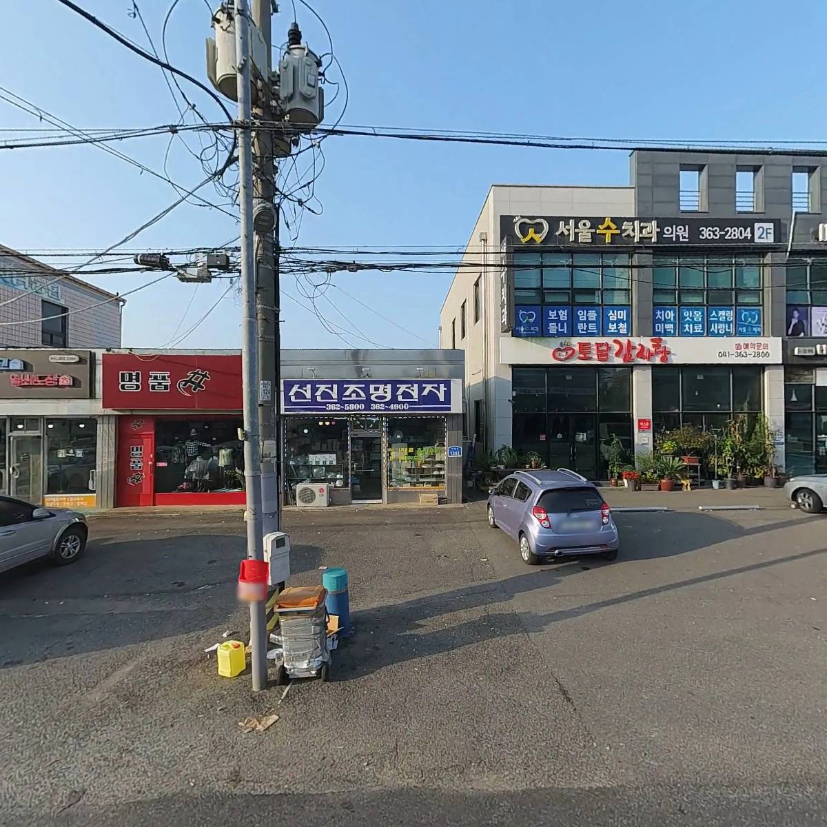 대홍아그로
