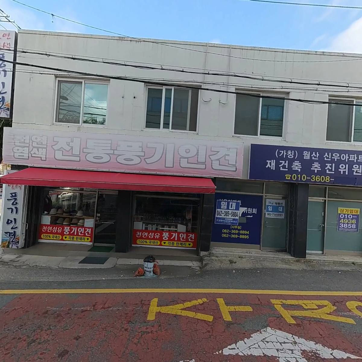주식회사 케이에스이앤씨_3