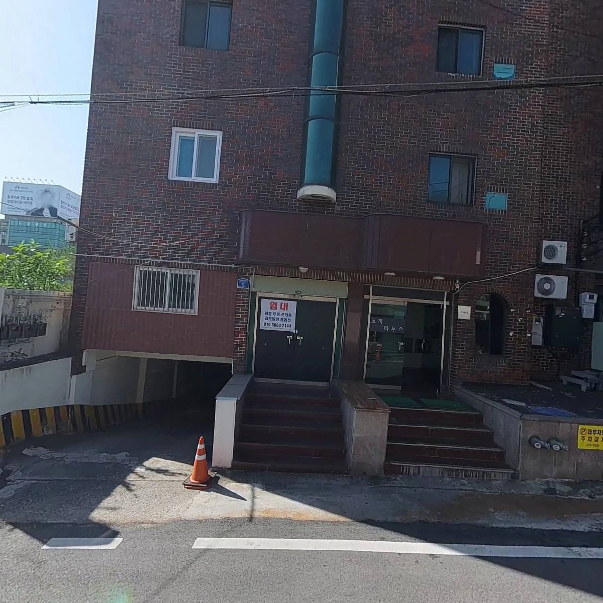 주식회사 와이영랜드_3