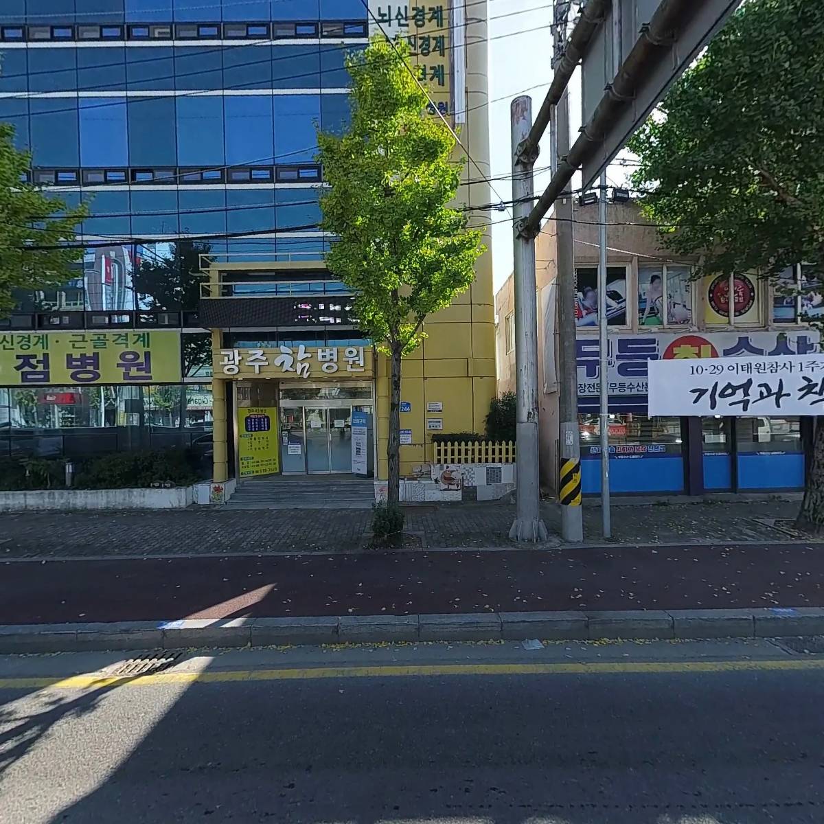 주식회사드럼코리아