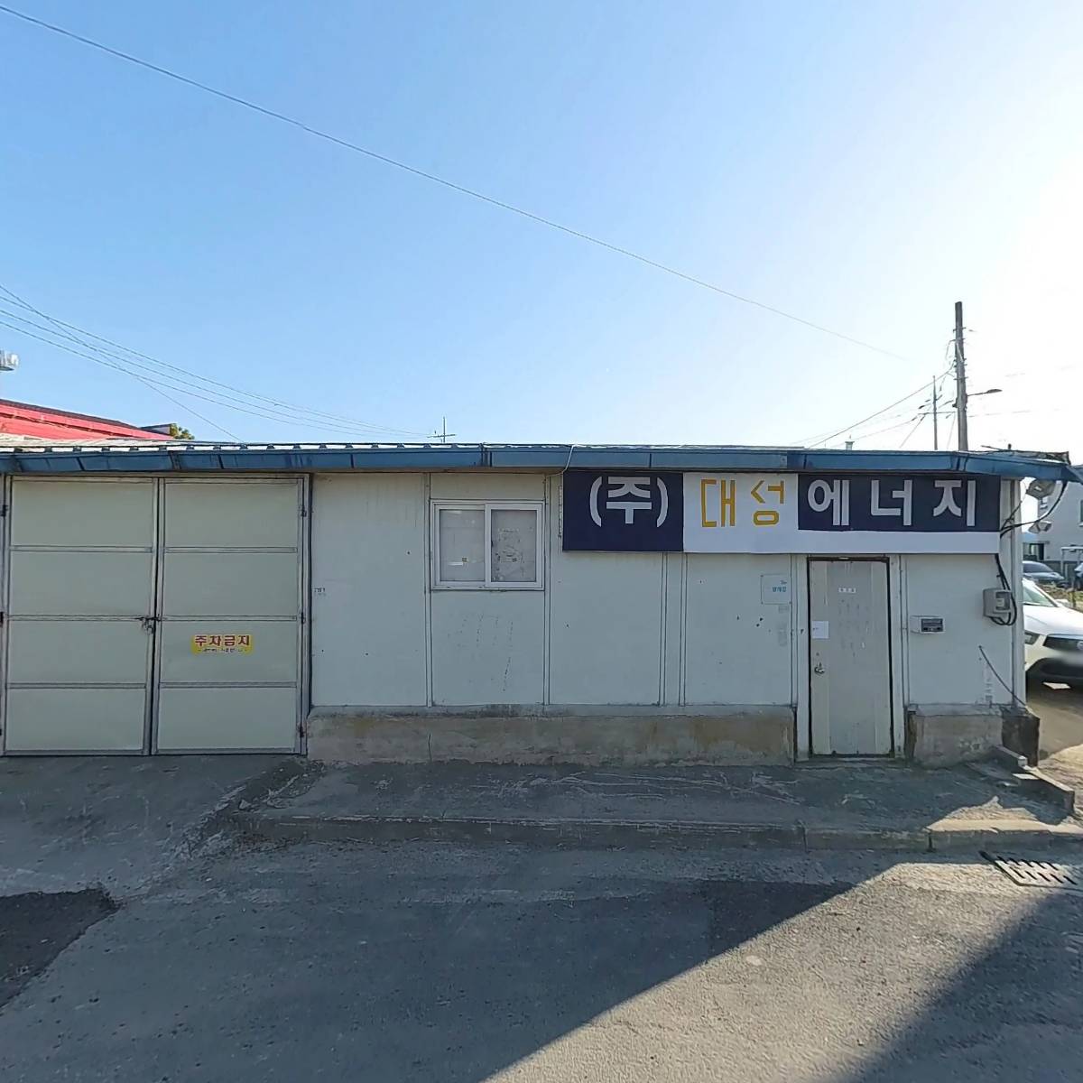 （주）농심대흥_3
