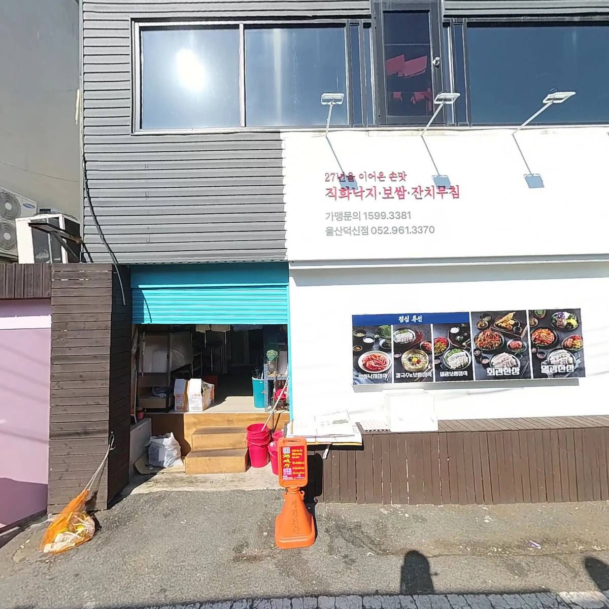 썸노래타운