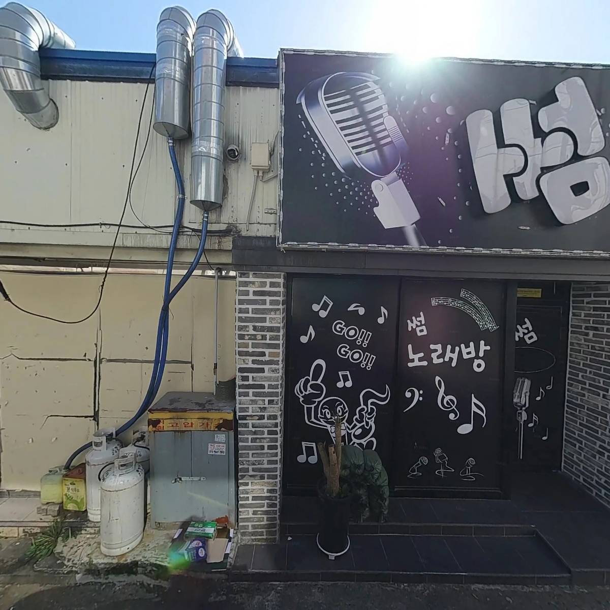 썸노래타운_3