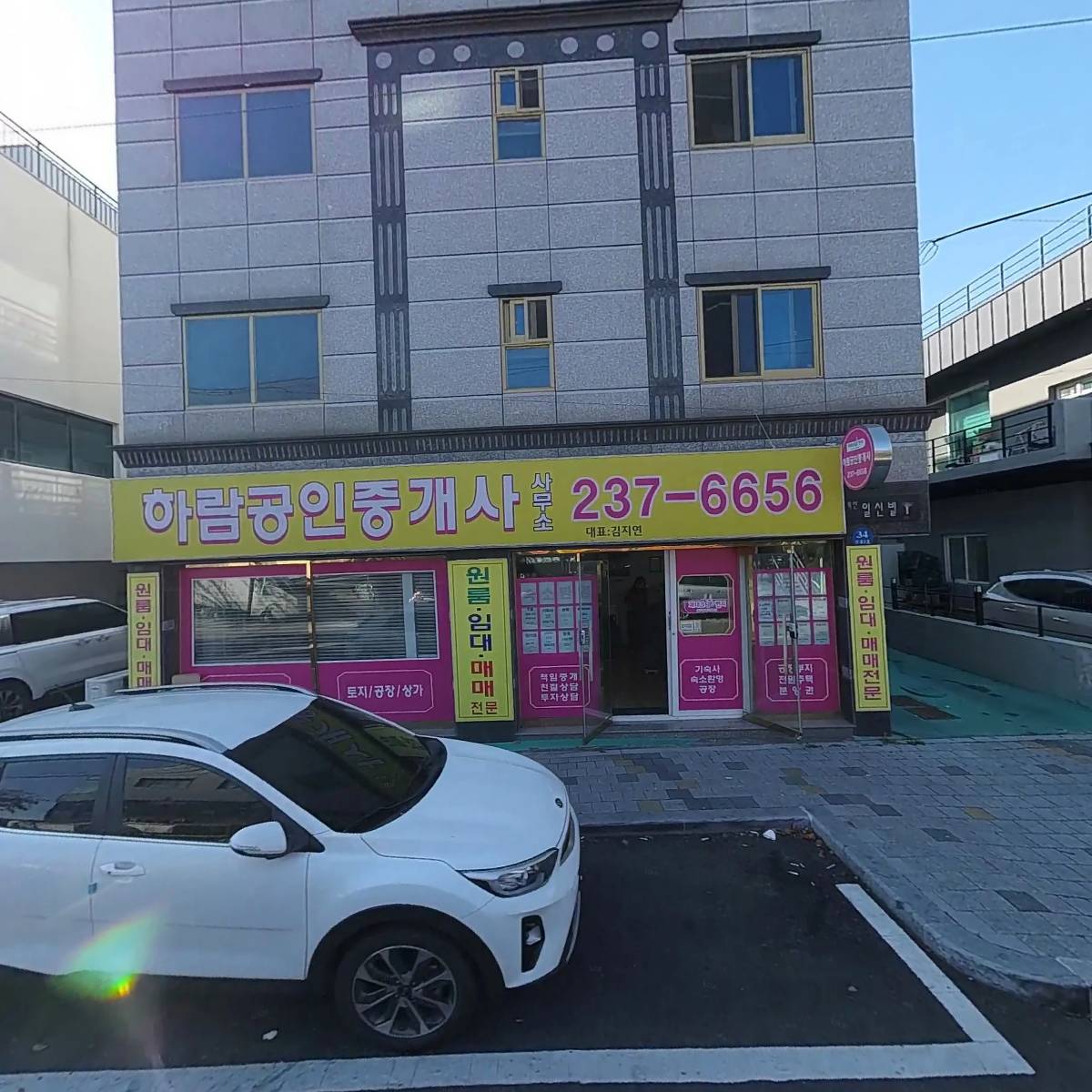 CJ대한통운 호계대리점