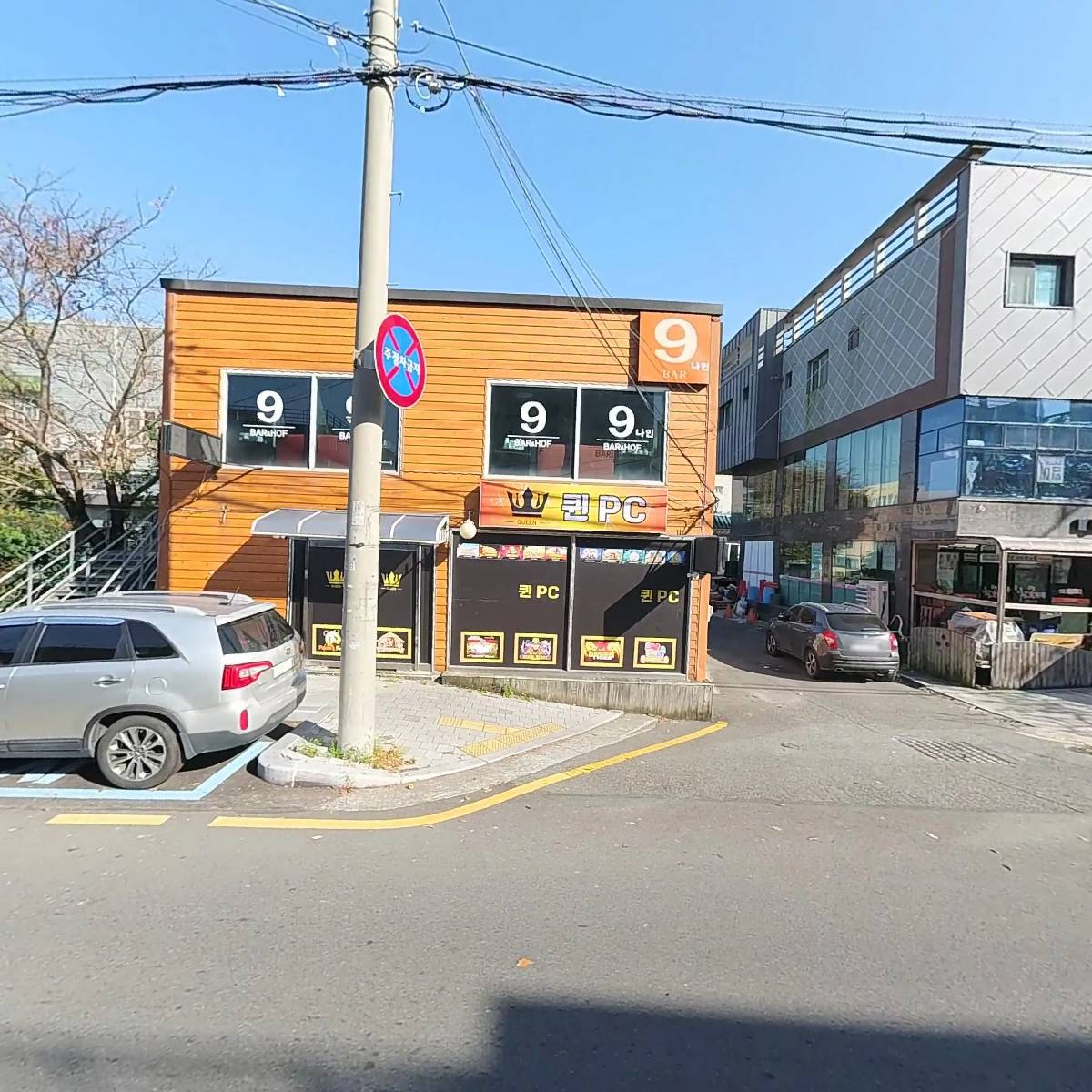 CJ대한통운 호계대리점_3