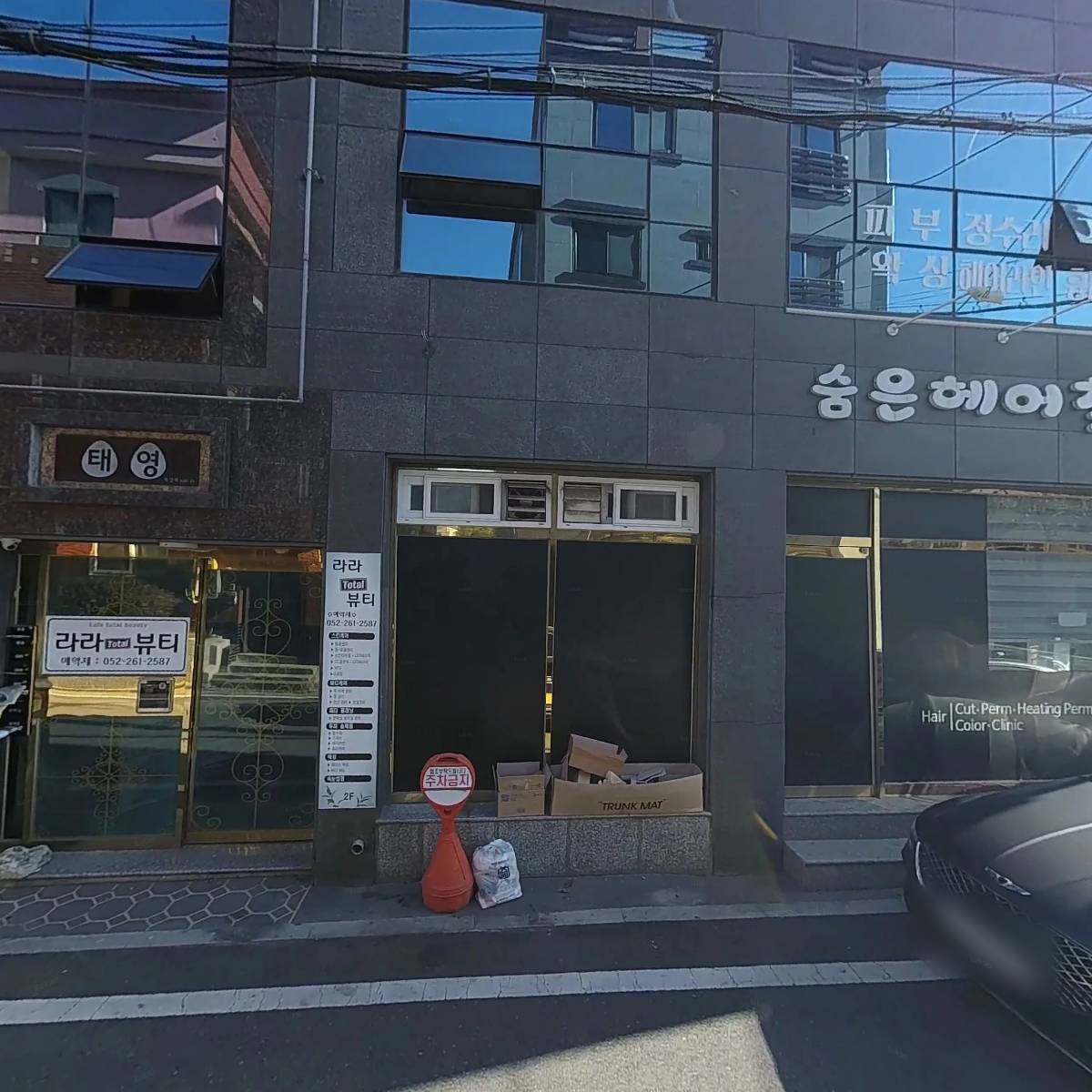 라라뷰티_3