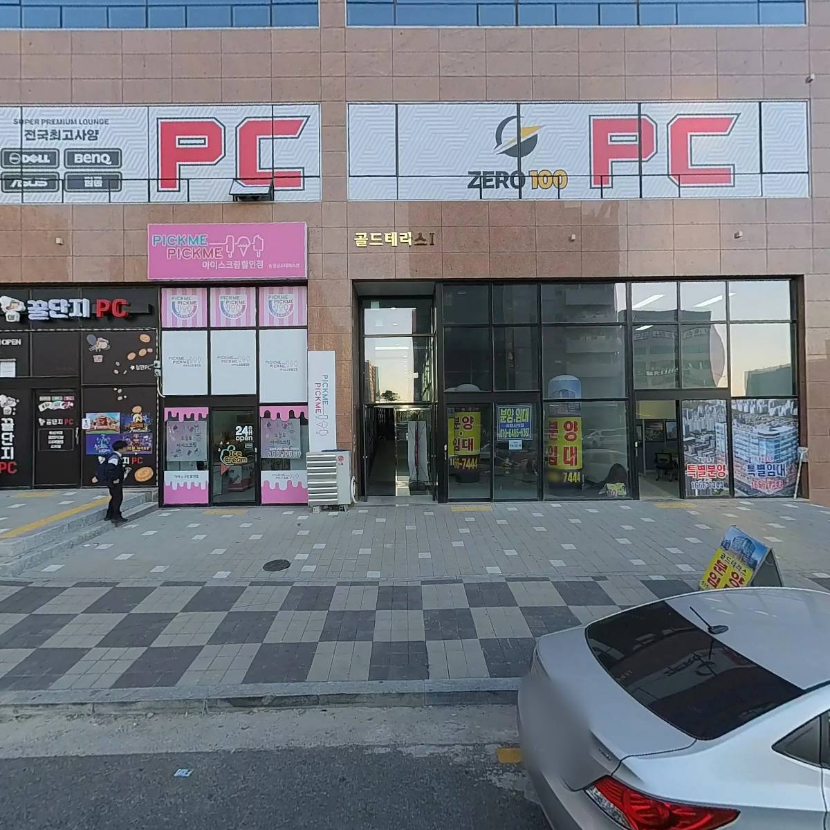 용복이3030영어학원