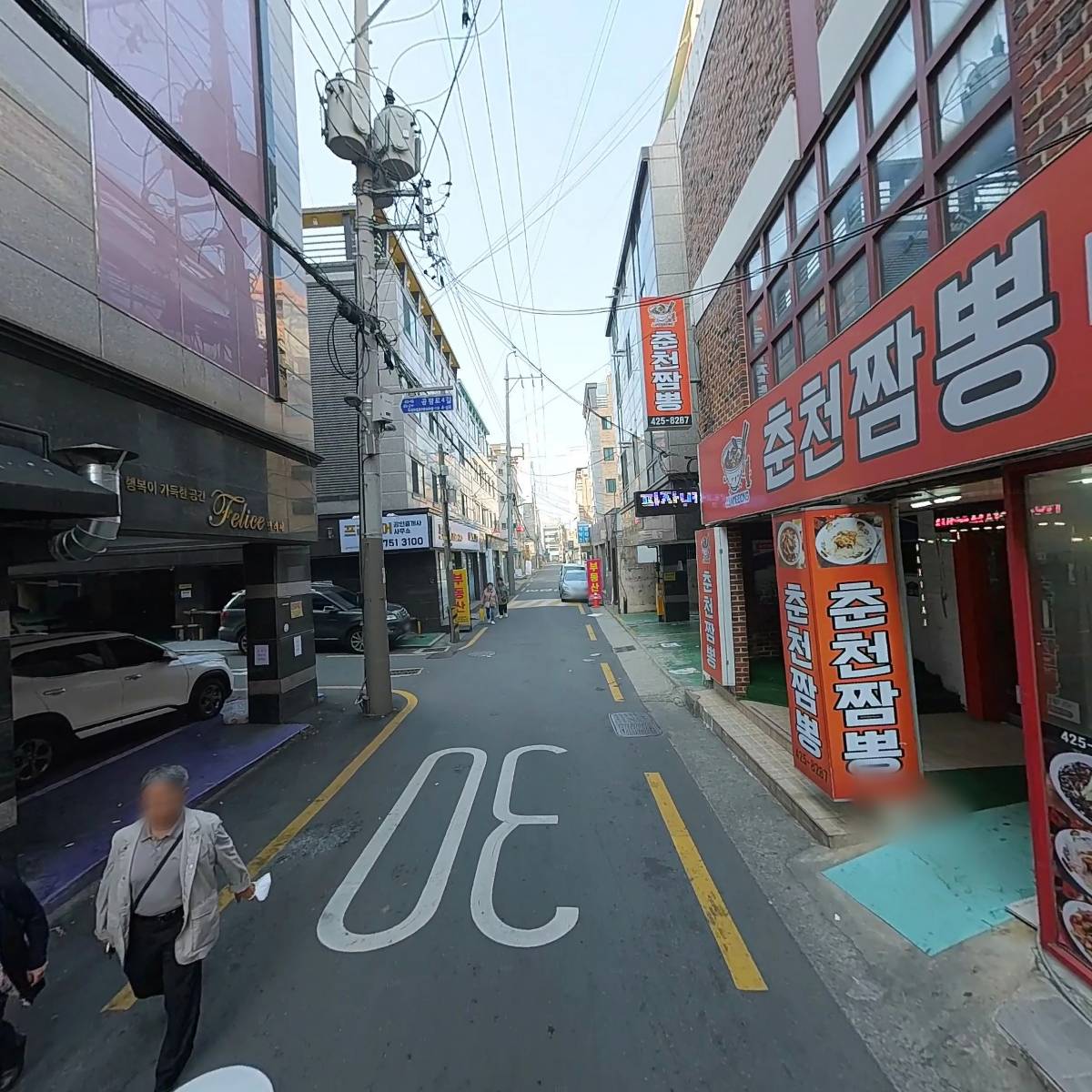 대구광역시지적발달장애인복지협회 중구지부_2