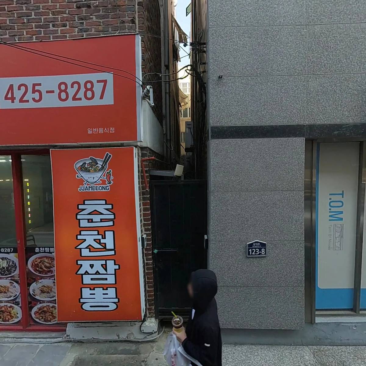대구광역시지적발달장애인복지협회 중구지부_3