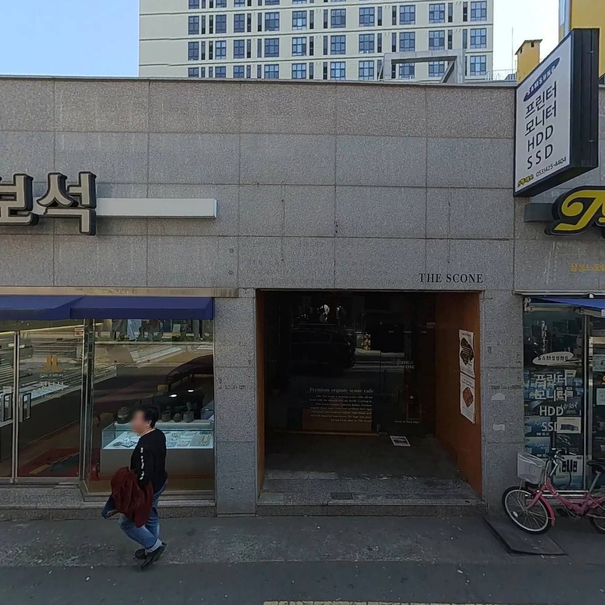 투에스