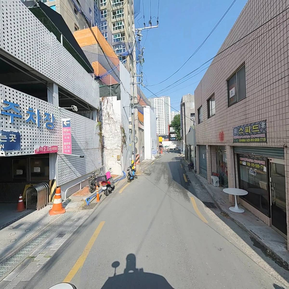 대영전기_2