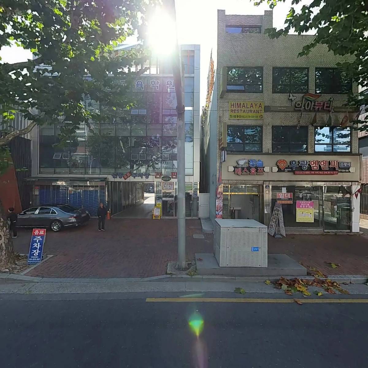 진흥녹화센터 대구지점