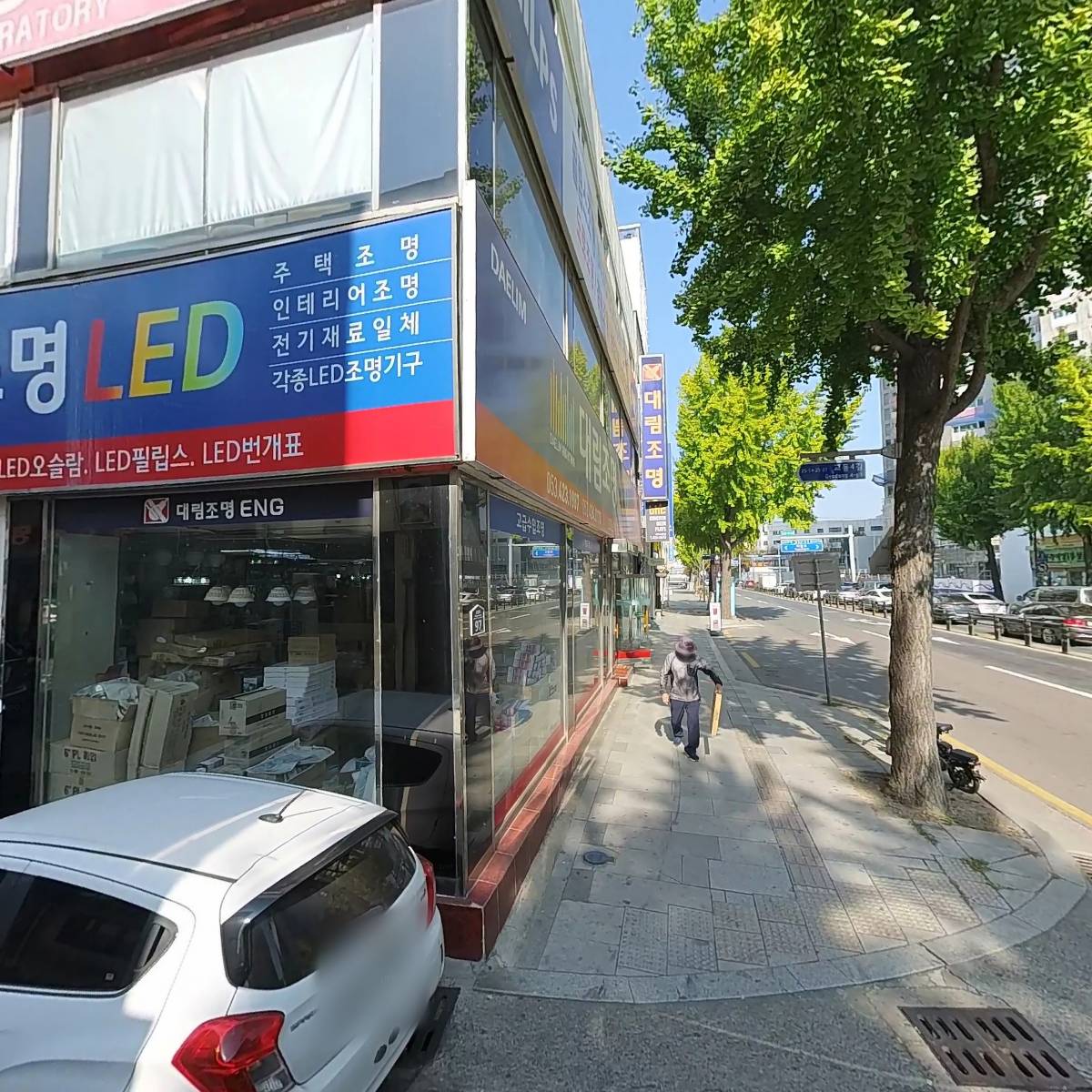 대광전기