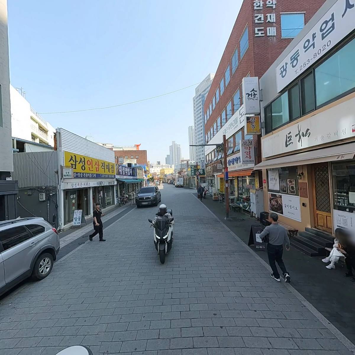 중고명품하이앤바이_2