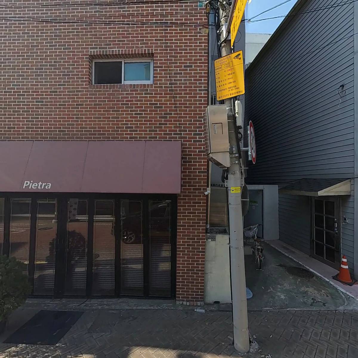 삐에뜨라（Pietra）