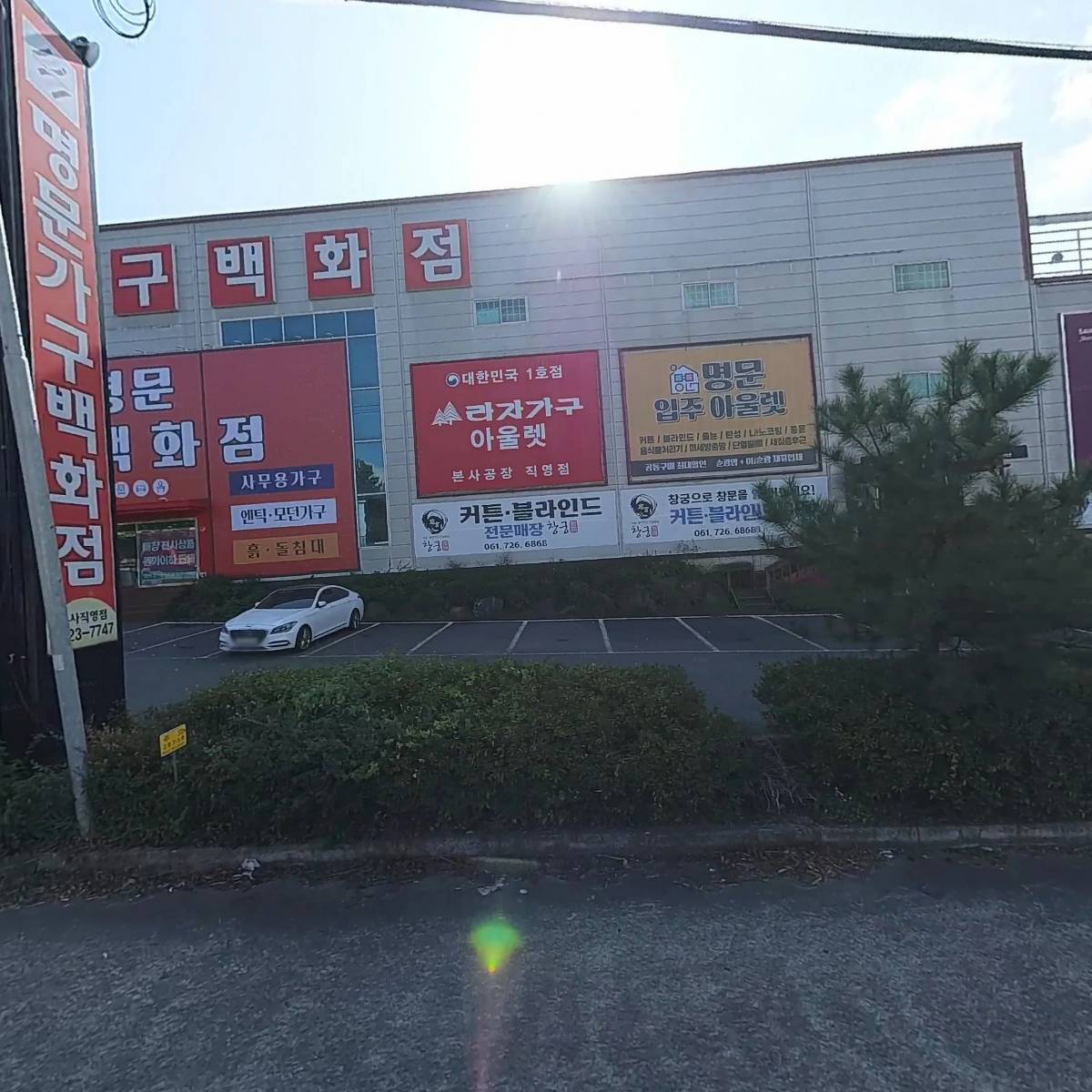 아트파워
