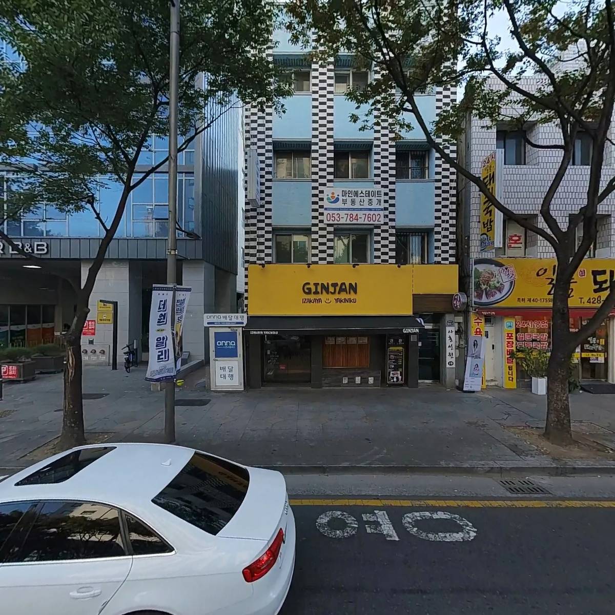 주식회사오릭스