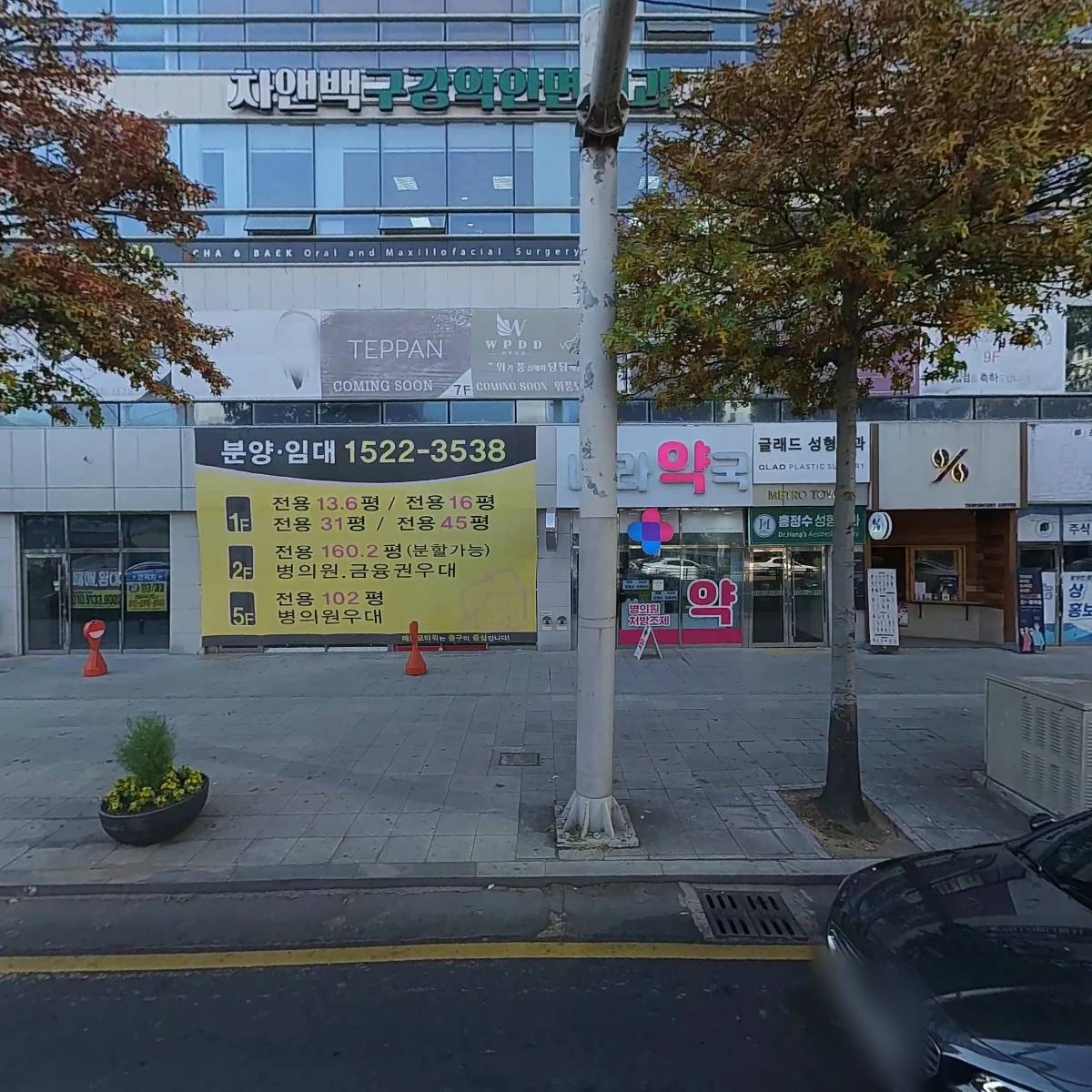 별에별