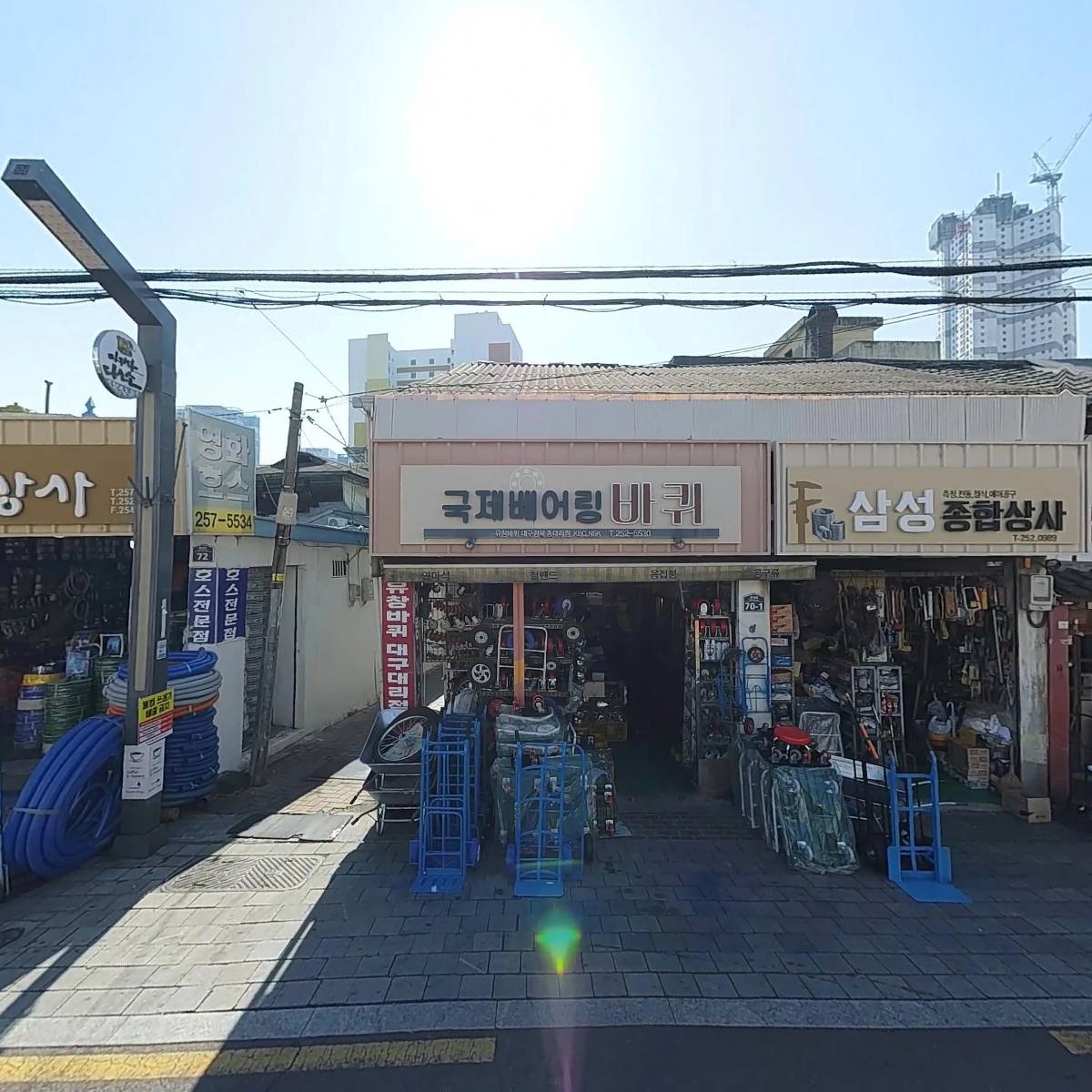 삼성종합상사