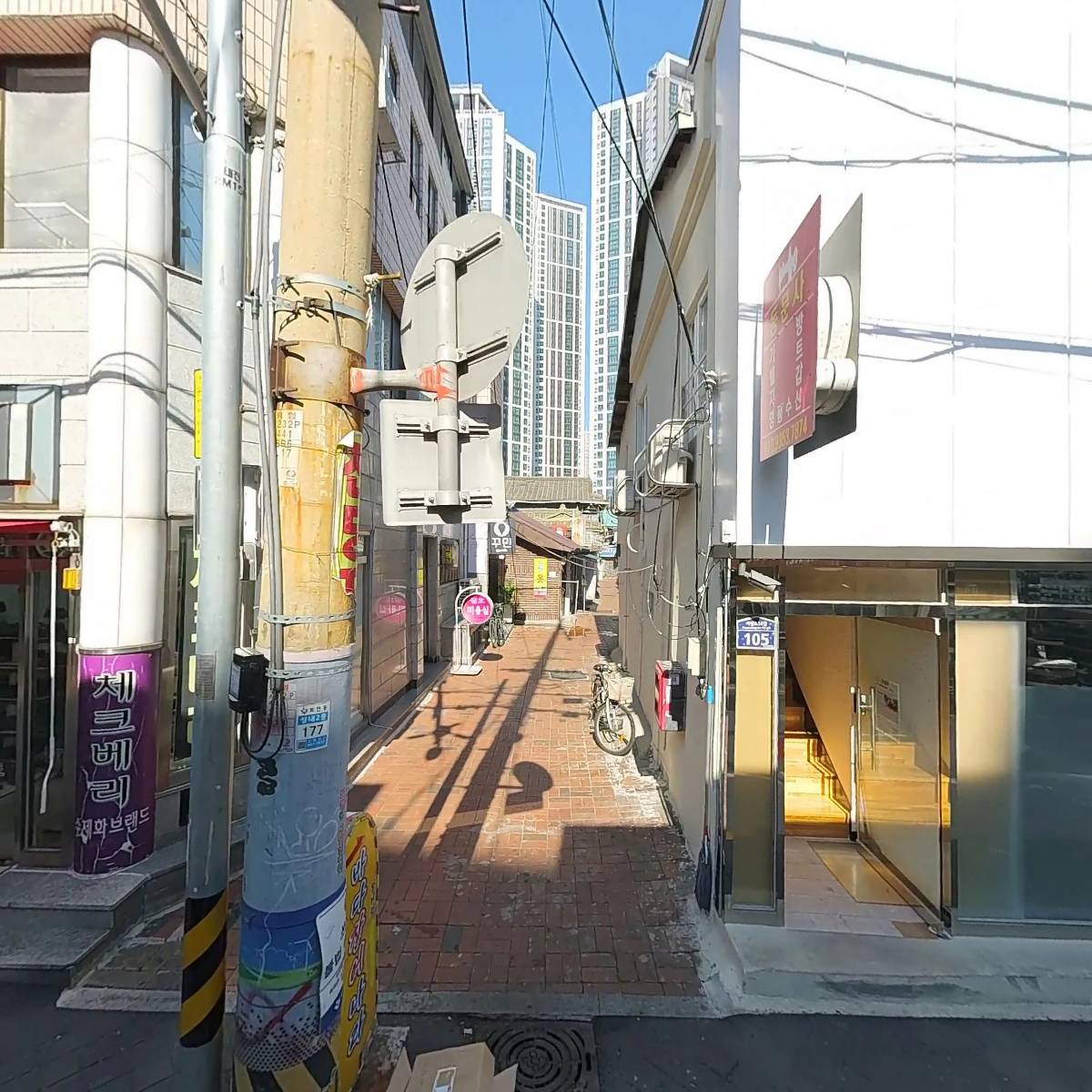 주식회사 리본랩 대구지사
