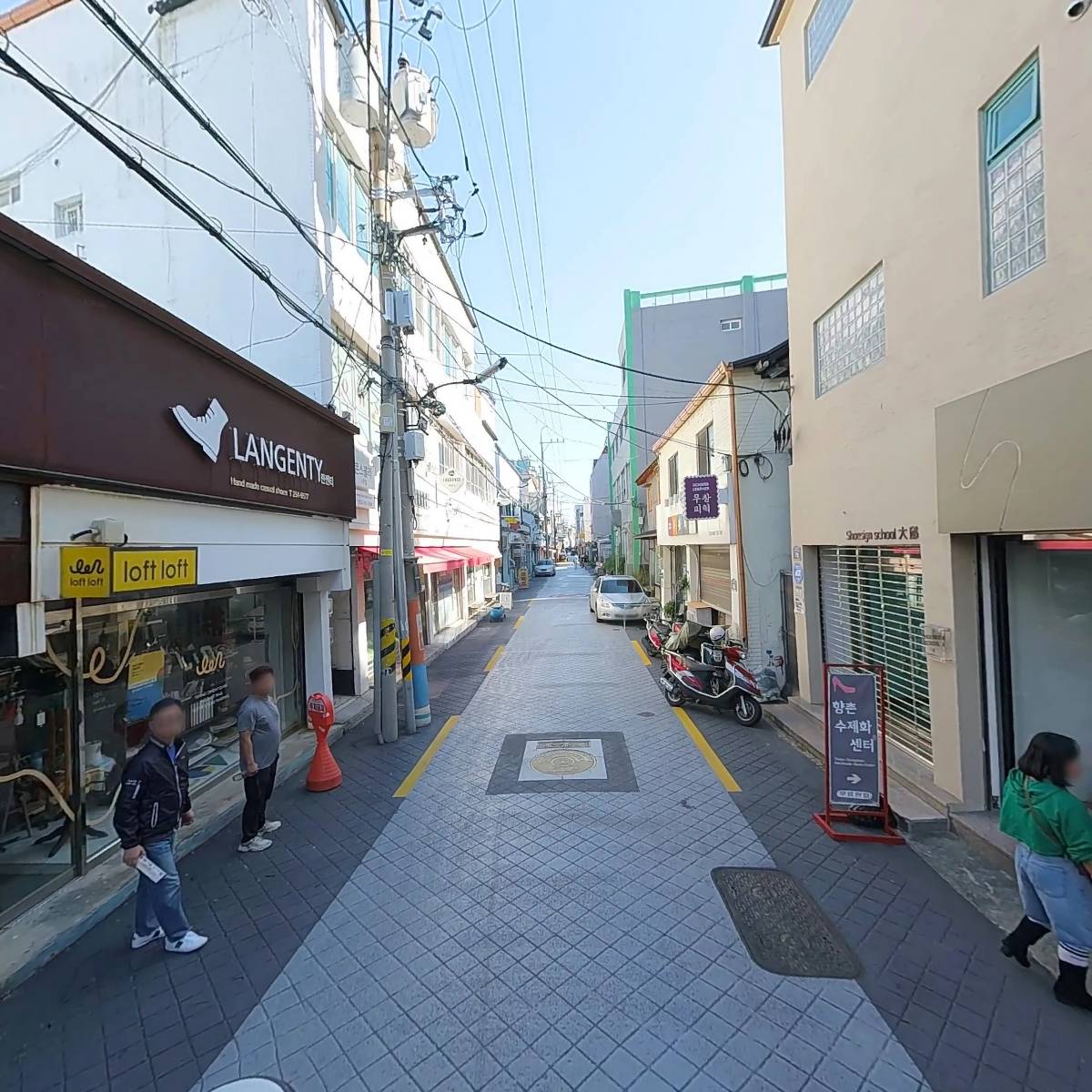 대구광역시 수제화협회_2