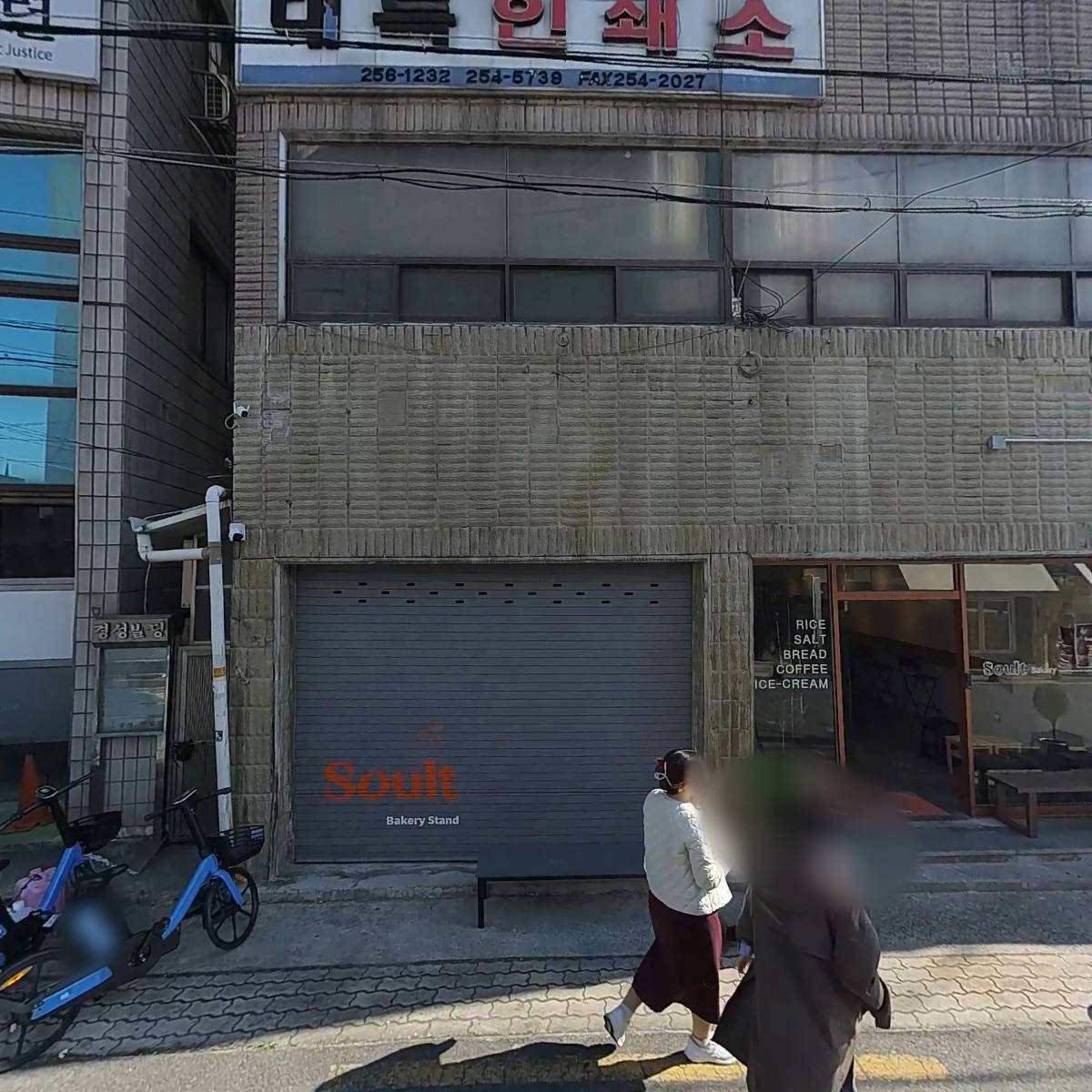 주식회사 히야컴퍼니