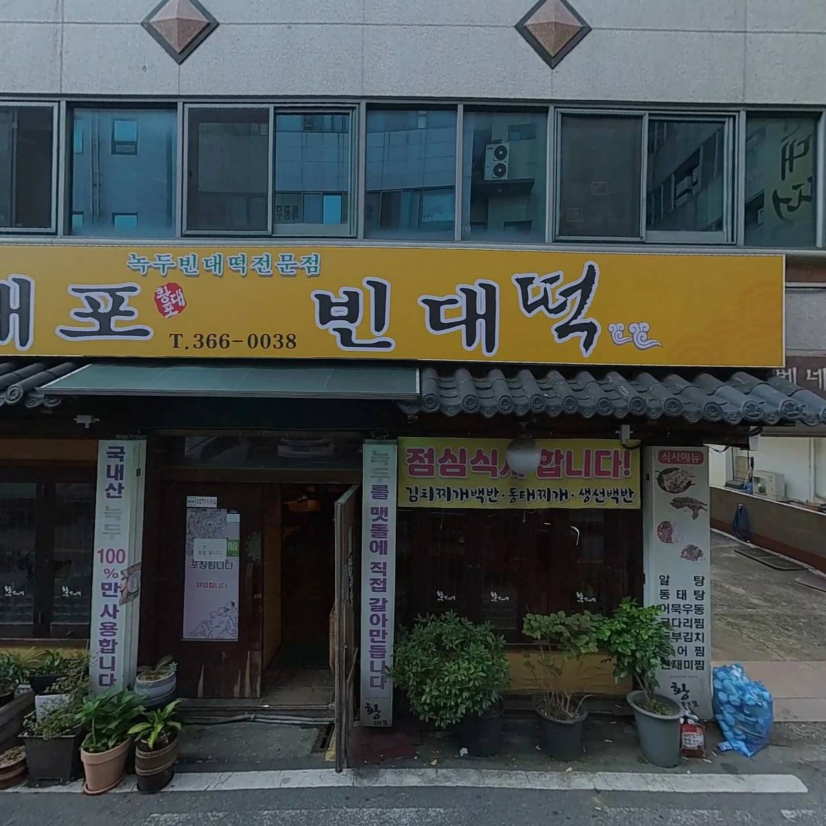 BNB헤어펌_3