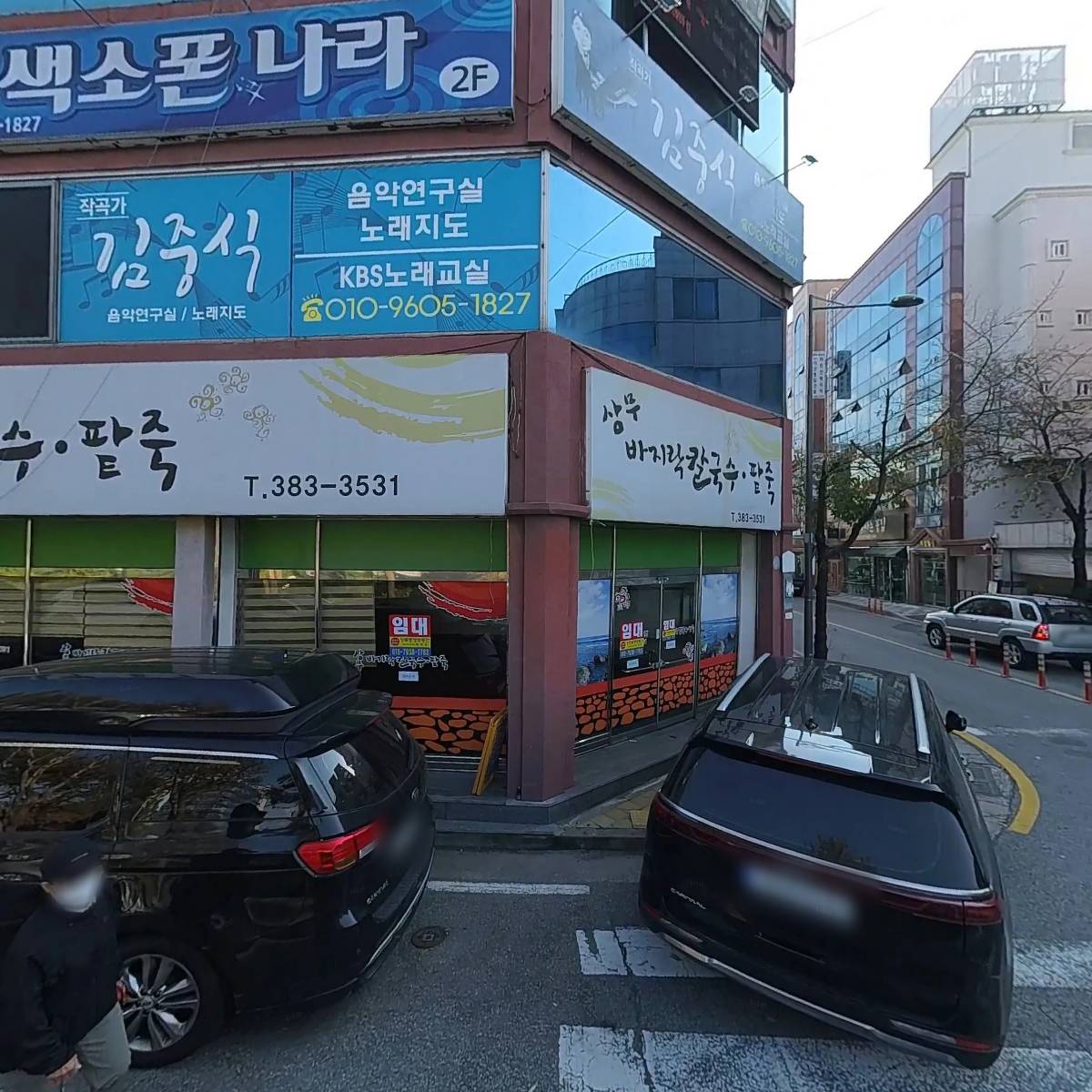주식회사 빵빵콜서비스_3
