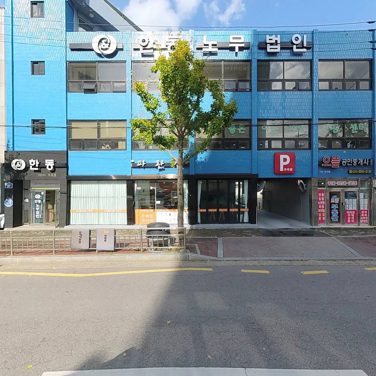 기업분쟁조정전문 김용승 행정사사무소