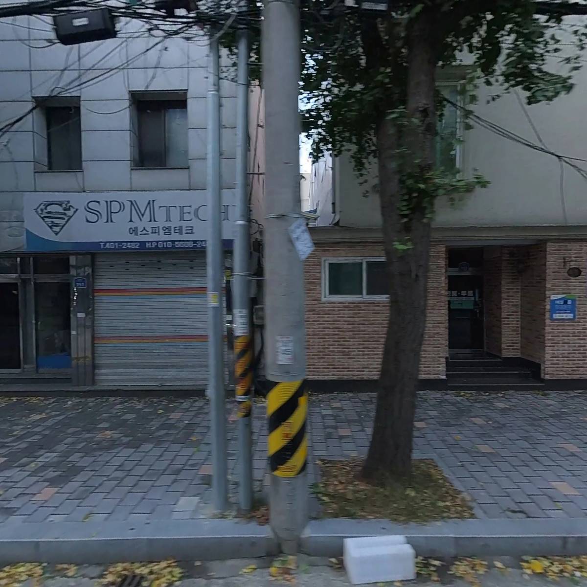 대산한방병원