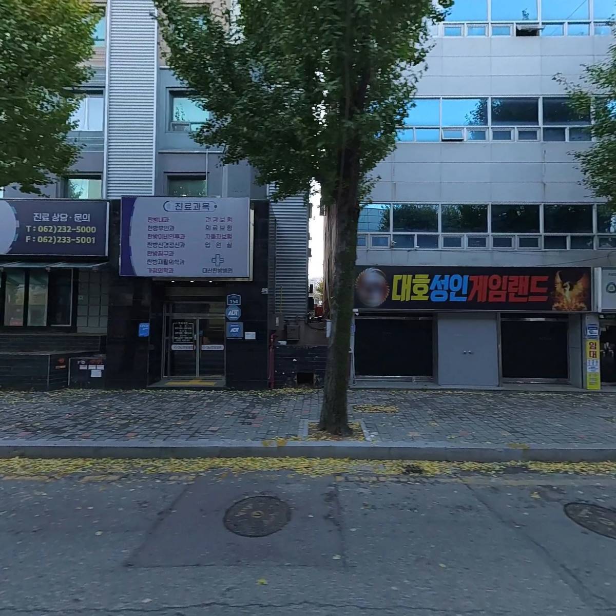 대산한방병원_3