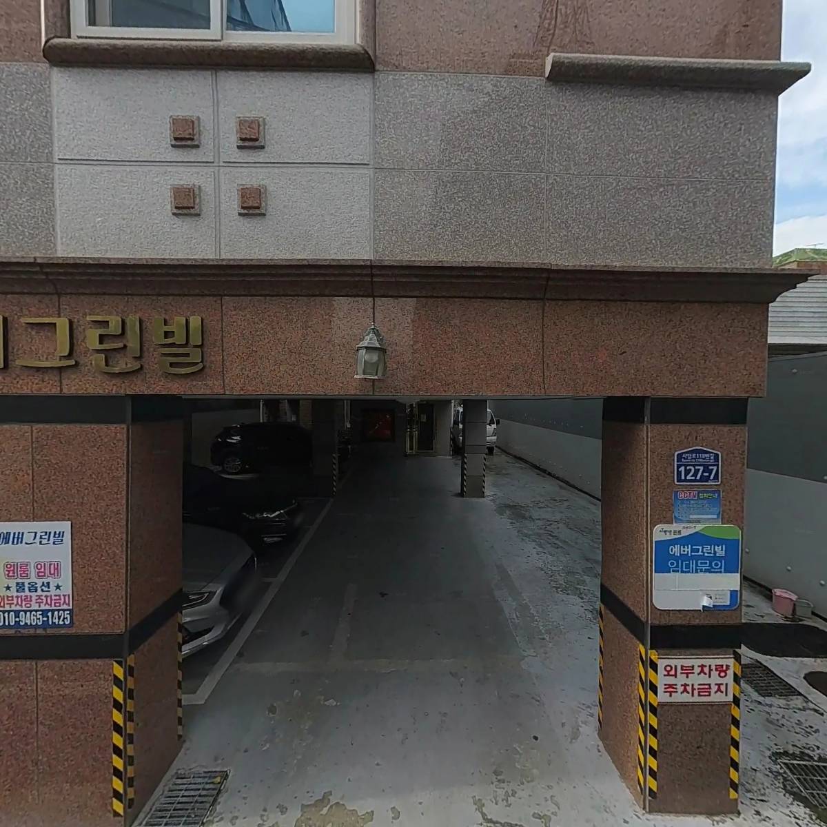씬스틴_3