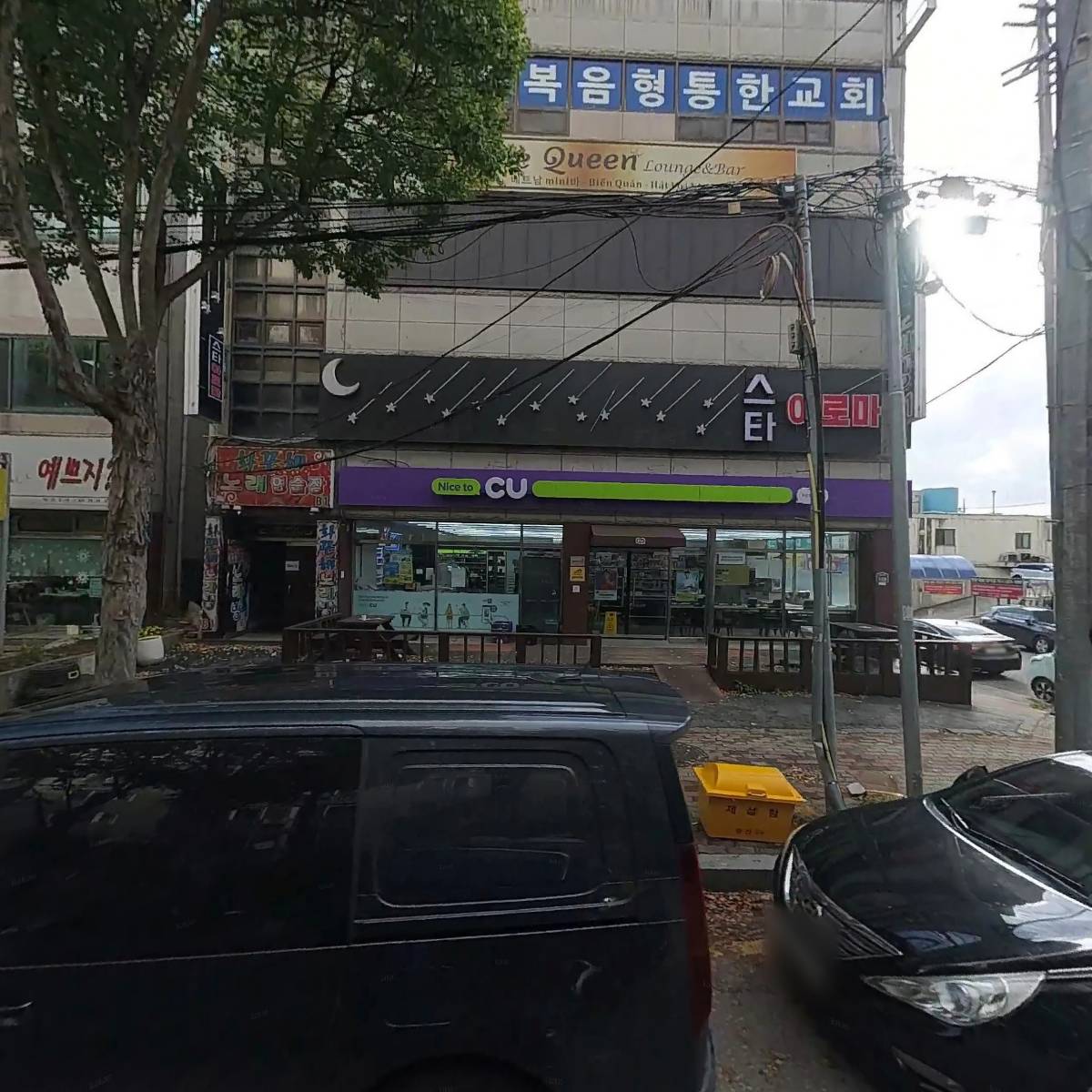 씨유광주우산점
